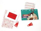 Card Game Μυστήρια Στο Πεκίνο (1040-26118) (2)