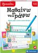 Εξυπνούλης Μαθαίνω Να Γράφω (1024-63251) (0)