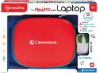 Εξυπνούλης Laptop (1020-63440) (1)