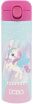 Polo Θερμός Stainless Steel Junior 500ml-8 Σχέδια (005) (0)