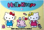Hello Kitty Φάκελος Κουμπί Α4 PP-1Τμχ (335-76580) (0)