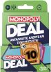 Monopoly Deal Refresh (G0351) (0)