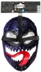 Spiderman Venom VS Basic Mask (G0729) (2)