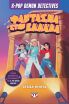 K-Pop Demon Detectives 2-Φάντασμα Στην Ελλάδα (32959) (0)