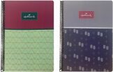 Hallmark Blue-Green Τετράδιο A4 Σπιράλ 2 Θεμάτων-2 Σχέδια (333-39440) (0)