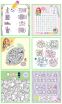 Top Model Μπλοκ Ζωγραφικής Haydens Brain Games Colouring Book (D14591) (2)