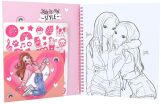 Top Model Μπλοκ Ζωγραφικής W/Reversible Sequins Colouring Book (D12977) (1)