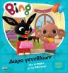 Bing-Δώρο Γενεθλίων (7300.0016) (0)