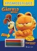 Γκάρφιλντ Η Ταινία-Χρωμοσελίδες+4 Ξυλομπογιές-Γάτος Με Πέταλα (BZ.XP.01299) (0)