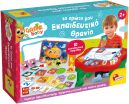 Carotina Το Πρώτο Μου Εκπαιδευτικό Θρανίο (10.102303) (0)