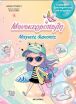 Μαγικές Διακοπές-Μονοκερούπολη (978-618-03-4321-2) (0)