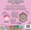 Cozy Stickers-Ζήτω Η Μόδα (978-618-03-4756-2) (1)