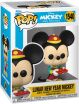 POP!#1540 Lunar New Year Mickey Mouse-Disney:Mickey & Friends (099525) (1)