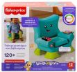 Fisher Price Laugh & Learn Εκπαιδευτική Καρεκλίτσα (HYR89) (1)