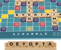 Scrabble Με Ξύλινα Γράμματα (JLJ58) (6)