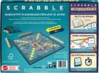 Scrabble Με Ξύλινα Γράμματα (JLJ58) (9)
