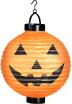 WM Led Light Lantern Κολοκύθα 20cm (3848) (0)