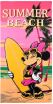 Sun City Κ26 Minnie Πετσέτα Θαλάσσης (EZ18088) (0)