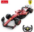 Rastar Τηλεκατευθυνόμενο Ferrari SF-25 1:12 (10440) (0)