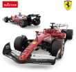 Rastar Τηλεκατευθυνόμενο Ferrari SF-25 1:12 (10440) (2)