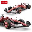 Rastar Τηλεκατευθυνόμενο Ferrari SF-25 1:18 (10450) (6)