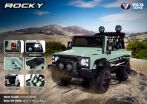 SHP Ηλεκτροκίνητο Rocky Volta 12V-Green (5008-GREEN) (11)