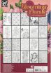CCG Craftid Μπλοκ Ζωγραφικής 20 Φύλλων Colouring Book-2 Σχέδια-1Τμχ (CR5008/GE) (2)