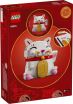 LEGO Lucky Cat (40813) (7)