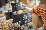 LEGO® One Piece Garp's Marine Battleship (75646) (8)