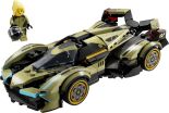 LEGO Speed Champions Lamborghini Lambo V12 Vision GT Super Car (76923) (1)
