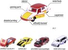 Majorette D/C Giftpack 60th Anniversary Edition Σετ 5 Αυτοκίνητα 7.5cm (212054101) (4)