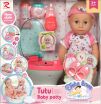 BW Σετ Μωρό Tutu Love 14'' Baby Toilet & Αξεσουάρ (9260) (0)