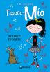 Τερατο-Μία-Αγώνες Τρόμου (22620) (0)