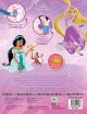 Disney Πριγκίπισσες-Χρωματίζω & Διακοσμώ Με Στρας (61342) (1)