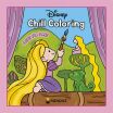 Βιβλία Chill Coloring-Πριγκίπισσες (61462) (0)