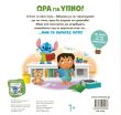 Disney-DB-Μαθαίνω Να Προσπαθώ-Ώρα Για Ύπνο (61502) (1)