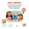 Disney-DB-Μαθαίνω Να Προσπαθώ-Ώρα Για Φαγητό (61503) (1)