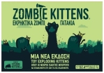 Επιτραπέζιο Zombie Kittens-Εκρηκτικά Ζόμπι Γατάκια (KA115211) (0)