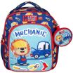 Must Team Mechanic 26 Σακίδιο Νηπιαγωγείου (000587437) (0)