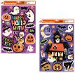 Αυτοκόλλητα Happy Halloween Παραθύρου Με Γκλίτερ 40x26.5cm-2 Σχέδια (5785) (0)