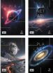 Salko Τετράδιο Planetarium Σπιράλ 17X25 2 Θεμάτων 120 Σελίδων-4 Σχέδια-1Τμχ (4802) (0)