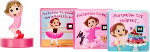 Little Tikes Story Dream Machine Συλλογή I Love (174766G) (0)