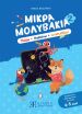 Μικρά Μολυβάκια 2-Παίζω, Μαθαίνω, Διασκεδάζω (978-960-563-794-1) (0)