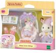 Sylvanian Families Sleepy Dream Siblings (5806) (1)