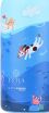 Estia Παγούρι Παιδικό Save The Aegean 350ml Ocean Play (01-33040) (4)