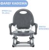 Chicco Κάθισμα Φαγητού Για Καρέκλα Pocket Snack Grey/40 (P05-79340-40) (1)