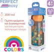 Chicco Μπιμπερό Πλαστικό Perfect Easy Unisex 330ml 4m+ (A60-20245-20) (4)