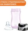 Chicco Κύπελλο Kids 2Y+ Ροζ (F04-06910-10) (4)
