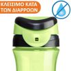 Chicco Κύπελλο Kids 2Y+ Πράσινο (F04-06910-30) (3)