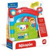 Clementoni Baby Βιβλιαράκι (1000-63723) (1)